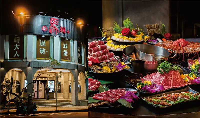 新馬辣經典麻辣鍋 Plus+台中公益店｜ 台中麻辣鍋吃到飽，6/29試營運！生食級干貝，雙國和牛、產地直送海鮮，紅點精釀啤酒、哈根達斯通通隨你吃（菜單/停車場）