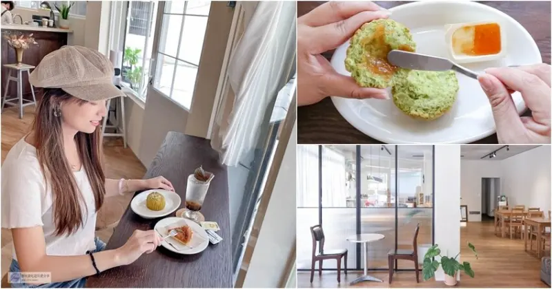 桃園中壢美食-La Luce 光棲工作室-隱藏巷弄內結合藝文空間的韓系簡約質感文青咖啡廳/司康 甜點 咖啡/鄰近捷運A21環北站