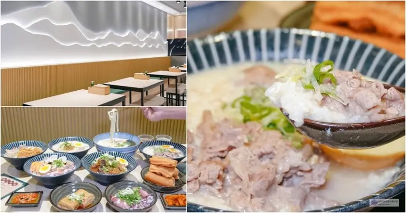 桃園中壢美食-粥大福 中壢中山店-文青風格鮮蔬熬煮的濃郁暖心雞湯粥與無限供應油條自助吧/雞湯粥舖 麵食/鄰近中原夜市