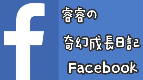 台北美食｜冬湖火鍋｜懶人最愛免剝蝦火鍋｜超值XXXL雙人肉盤套餐｜倆倆痛風套餐｜哈拉影院美食｜內湖美食｜內湖火鍋推薦 - 睿睿の奇幻成長日記