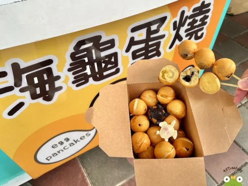 【美食週報EP54】澎湖美食．海龜蛋燒｜超可愛小海龜誕生，花火節週一四限定販售、馬公市區最新必吃雞蛋糕點心｜網路大受好評、冷熱都好吃