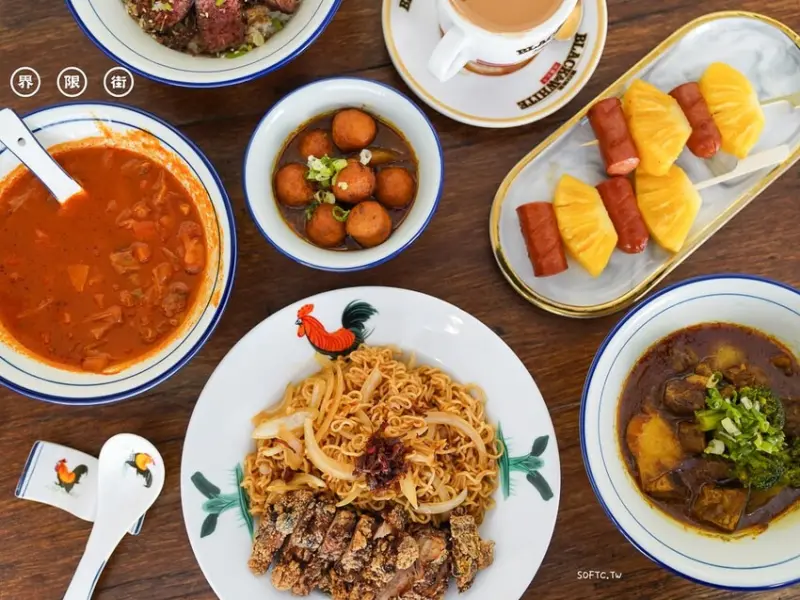 新莊道地港式料理!新莊美食2022「界限街Boundary Street」 - 軟西，遊記