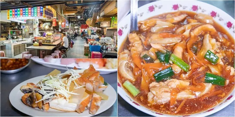 【基隆仁愛市場美食第8彈】118年老字號.黑面阿玉鯊魚煙.滷鮭魚腹肉等手路菜必點