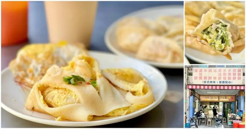 台南人從小吃到的高CP值的古早味麵糊蛋餅  居然高達九種口味可選擇！【台南早點】台南美食│台南早餐│台南旅遊│台南麵糊蛋餅│中西區美食