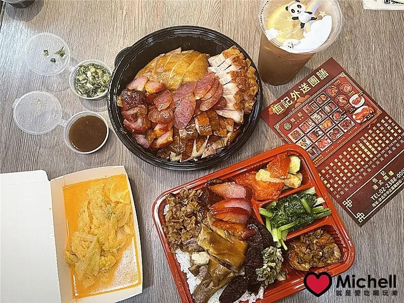 ❤️北車港式美食❤️恆記港式燒臘：平價又美味的燒臘便當，各式拼盤，內用/外帶/外送/公司團購! 高CP值平價美食，近台北車站!