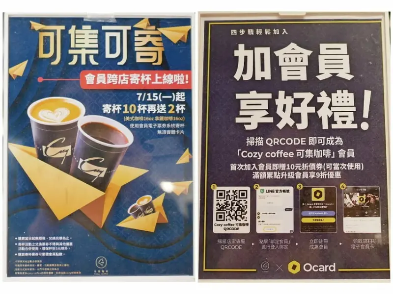 | 三重咖啡館推薦 | 可集咖啡－三重集英門市．輕食甜點，蛋