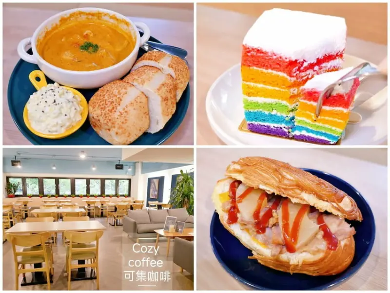 | 三重咖啡館推薦 | 可集咖啡－三重集英門市．輕食甜點，蛋糕好拍又好吃！