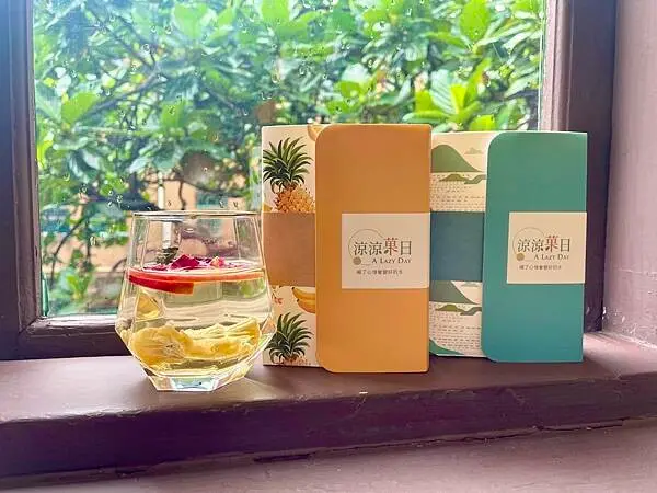 【飲品】涼涼菓日｜享受以天然果乾水佐夏日的舒心時光