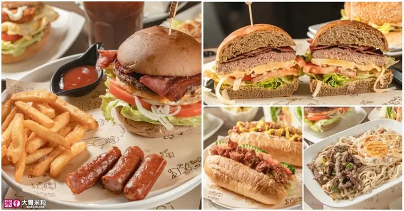 四號公園人氣早午餐！招牌美式漢堡居然是米其林主廚私傳秘方~劉阿姨手作早午餐(中和安平店) @大胃米粒 DAVID & MILLY