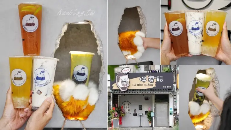 什麼？這間「伴君耘春芽洞」飲料店竟然沒有店員，只有超可愛的毛手手為各位遞飲料出來！還會跟你小小互動，像是握手、擊掌、掰掰等等，是不是很可愛呢！ - 阿華田的美食日記