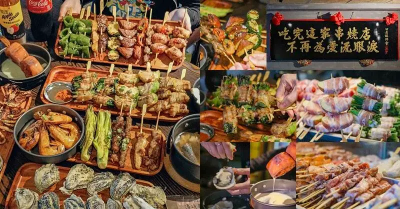 吃完『不再為愛流眼淚』的低調新竹美食，用鹹酥雞價位吃日式居酒屋！