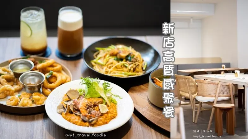 【八月堂概念店大坪林店】新店聚餐餐廳推薦，限時天天買一送一！餐點150元起，絕美日系空間享好味│菜單