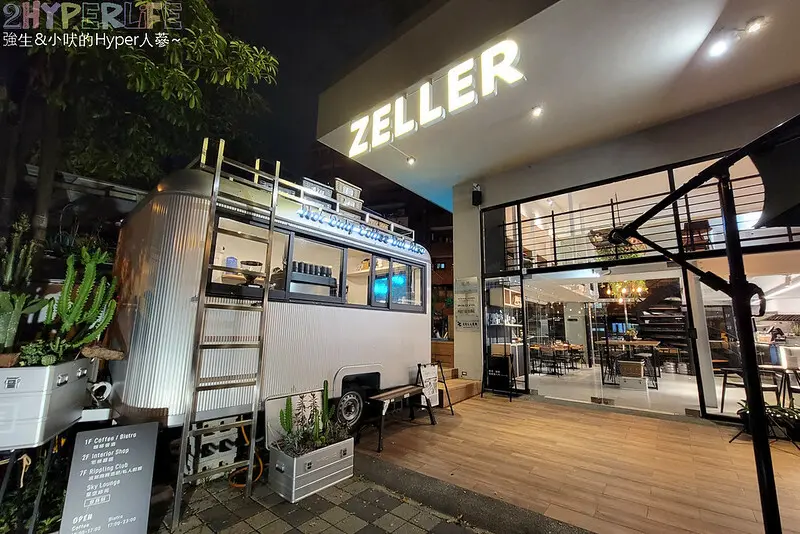 近台中火車站露營車好吸睛！不只是露營風咖啡廳、也是可以微醺小酌的氣氛餐9館～