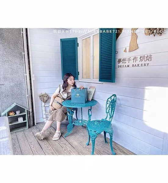 [新竹親子烘培] Dream Bakery 夢想手作烘焙 磅蛋糕/造型餅乾/精緻禮盒/寶寶彌月禮盒 堅持用心手作 不添加任何添加物 近新竹巨城