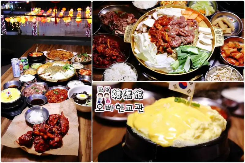 歐巴韓僑館，樹林韓式料理推薦，道地韓國熟食和小菜吃到飽！平價