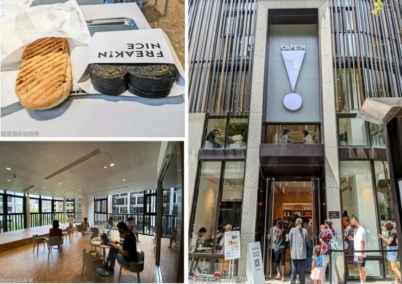 【新竹食記】CAFE!N 硬咖啡(新竹關新店) - 位於公園旁的純白簡約風咖啡店，新竹店全新開幕邀你一起來野餐
