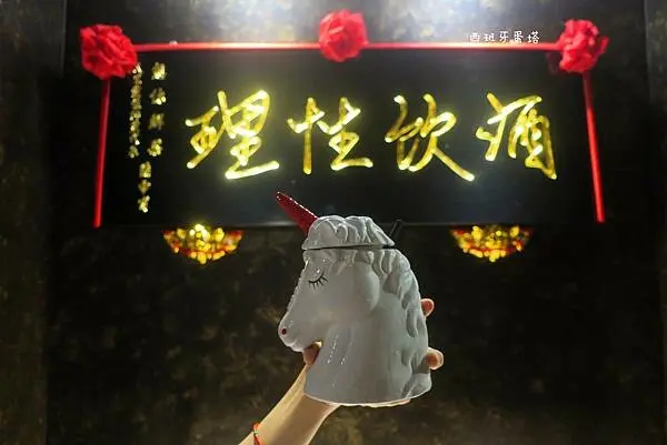 Vorpal Bunny 餐酒館｜林森北路新開幕、超CHILL酒吧就在這裡！餐點美味不誇張，白醬超解膩好吃！多種調酒彷彿置身天堂～