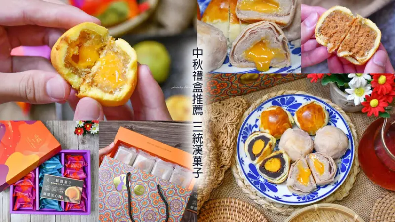 老婆餅的台灣創始店，在地飄香超過40年，不只鳳凰流心酥在網路評價相當高，就芋泥酥、蛋黃酥都是門市熱銷的商品