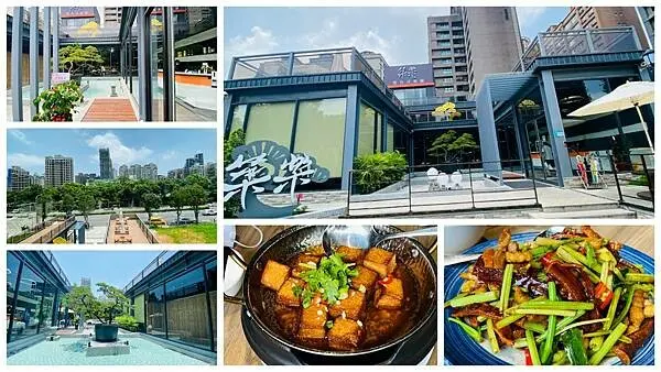 林口新開玻璃屋餐廳【築樂複合式餐廳】新北超美景觀餐廳/林口三井OUTLET旁/家庭聚餐用餐好所在