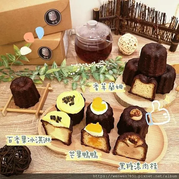 《團購美食-閑時、可麗露》台北必買可麗露推薦，表皮酥脆焦香十足，試過一次絕對愛上