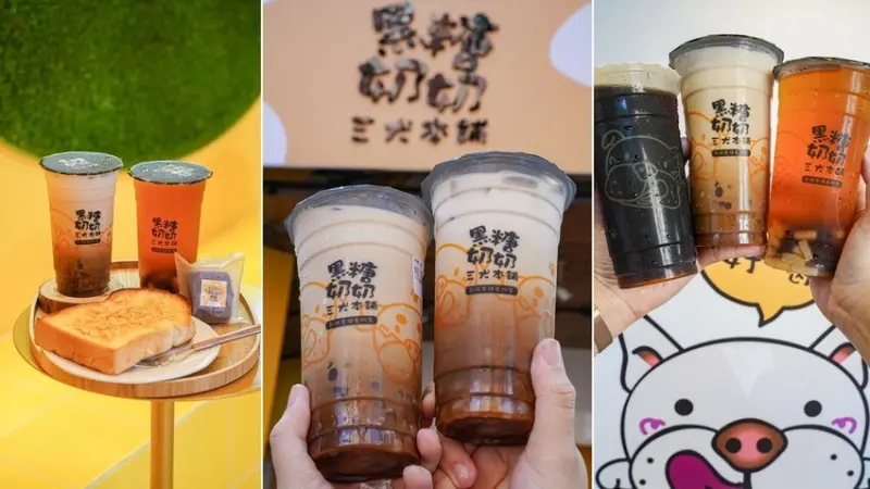 高雄美食｜黑糖奶奶三犬本鋪華榮店