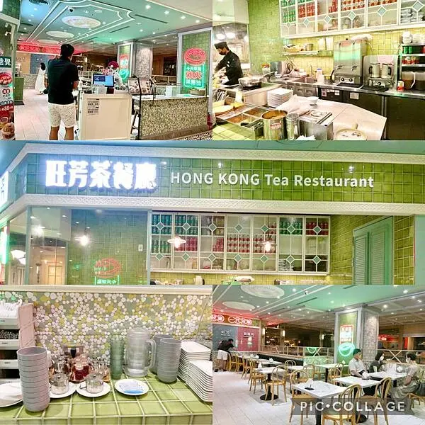 2022信義區美食/旺芳茶餐廳/信義區百貨美食/遠東百貨A13 B3樓FOOD OPERA食代館/來自香港好味道滿足你的味蕾