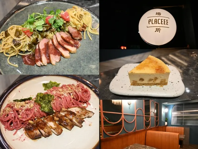 [台北大安區]最美餐酒館兼咖啡廳 ，主菜到甜點樣樣滿意～場所PLACEEE 深夜咖啡廳 國父紀念館美食