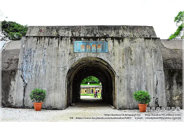 【新北】淡水區。滬尾礮臺        
      