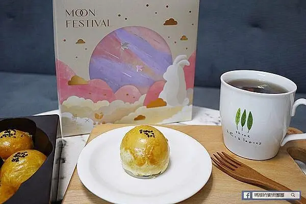 台南市東區蛋黃酥推薦【冊子生活購】皮薄饀多大顆鹹香蛋黃，一定要吃的蛋黃酥