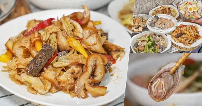 悶熱天氣爽口開胃必追 高達七款獨家口味之鹽水雞，超過60多種食材、獨門爽口調味最開胃 X 鮮鹽堂泰式鹽水雞 仁武分店 - 跟著尼力吃喝玩樂＆親子生活