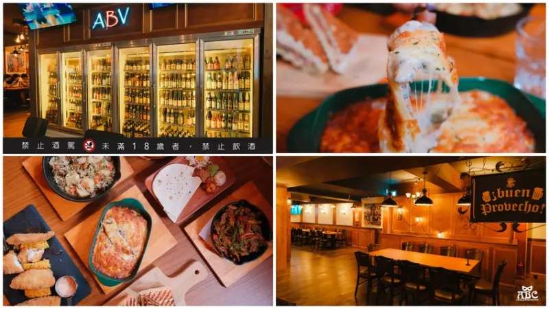 竹北餐廳推薦|遠百走路5分鐘，ABV加勒比海餐酒館竹北店，暢飲300種世界精釀啤酒!