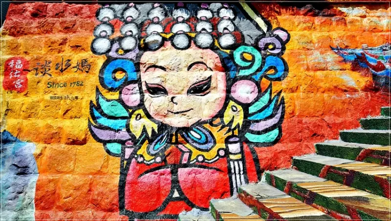 【新北景點】淡水福佑宮／淡水捷運站～三級古蹟，3D意象彩繪階梯、關渡大橋、淡水舢舨船，親子半日遊