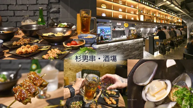 鄰近致理科技大學的居酒屋，必吃！醬燒雞腿肉、牛五花捲剝皮辣椒、豬肉蘆筍捲