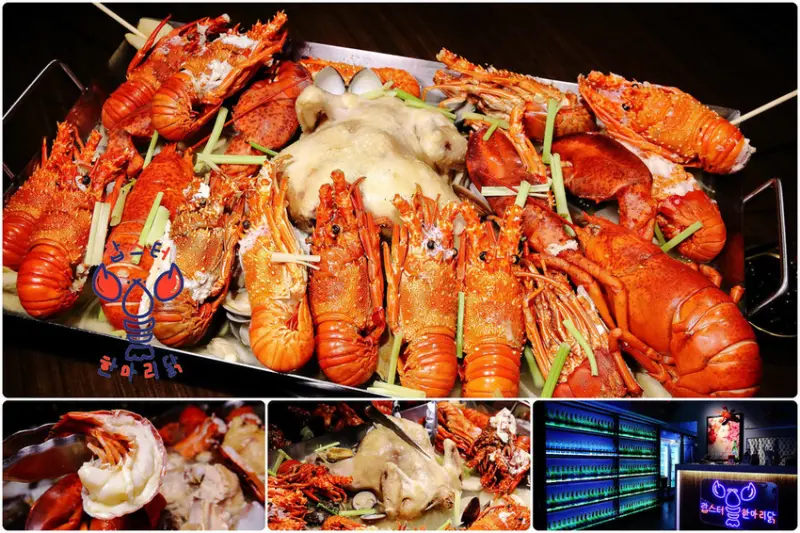 超狂龍蝦山！韓國釜山人氣美食「龍蝦一隻雞」台灣也吃得到，經典韓國雞湯搭配澎湃海鮮，中和最浮誇火鍋店！