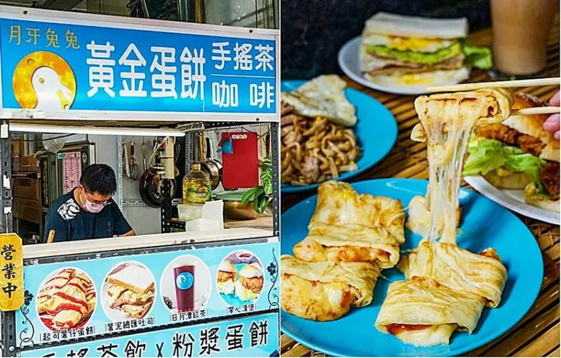 隱藏版黃金粉漿蛋餅，會牽絲ㄟ起司蛋餅，多到滿出來！這家從早吃到晚的銅板美食