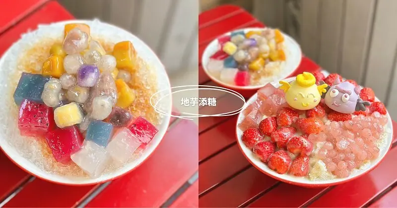 台中北屯｜草莓季倒數中！天然手作草莓粉粿、草莓珍珠冰品，滿滿草莓攻占你的心｜地芋添糖&包心粉圓專賣
