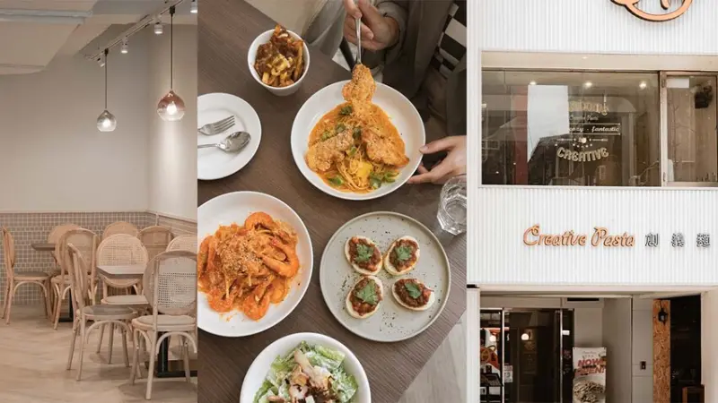 淡雅木質系風格的創意義大利麵館，季節料理甚是喜愛