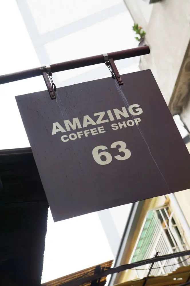 豐原 Amazing 63 - 隱藏巷弄間.鬧中取靜