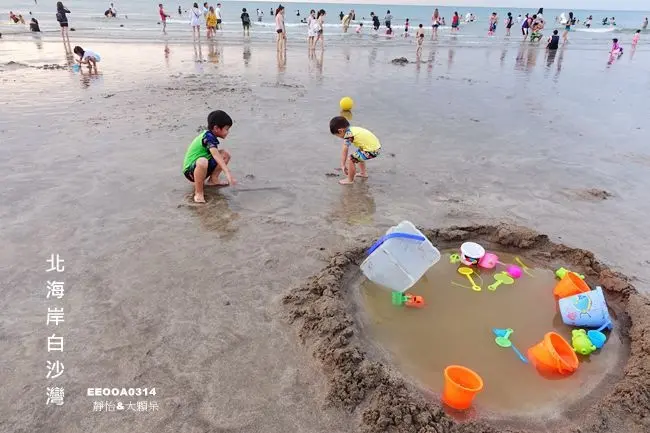 北海岸玩水景點 ▶ 白沙灣 ▶ 新北石門玩水趣 夏日瘋玩水 好大片的白色沙灘 適合親子同遊 戲水、堆沙堡