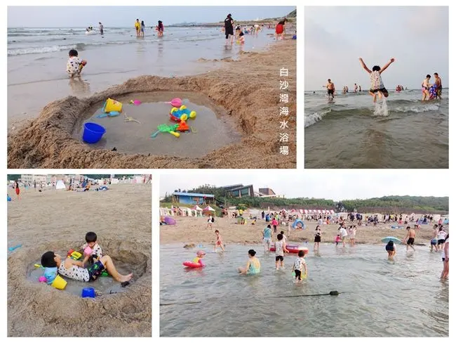 北海岸戲水天堂 ▶ 白沙灣海水浴場 ▶夏日親子戲水、玩沙好去處 逐浪・堆堡・享受海水的沁涼 #開放時間 #交通資訊 #新北石門