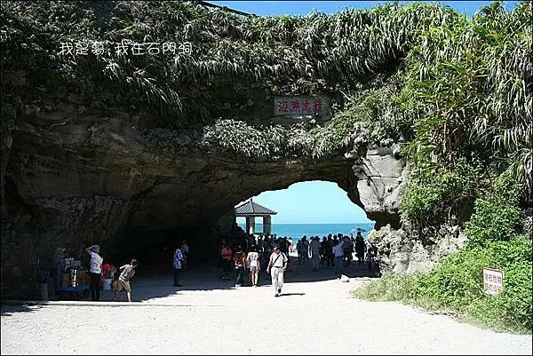 『新北。2020東北角海岸線』～石門洞／富貴角燈塔／千手觀音聖像