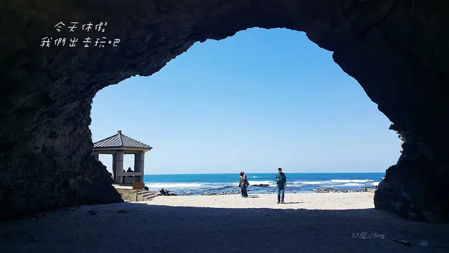 石門洞。拱門狀的天然海蝕岩洞景觀。走入洞門欣賞海天美景