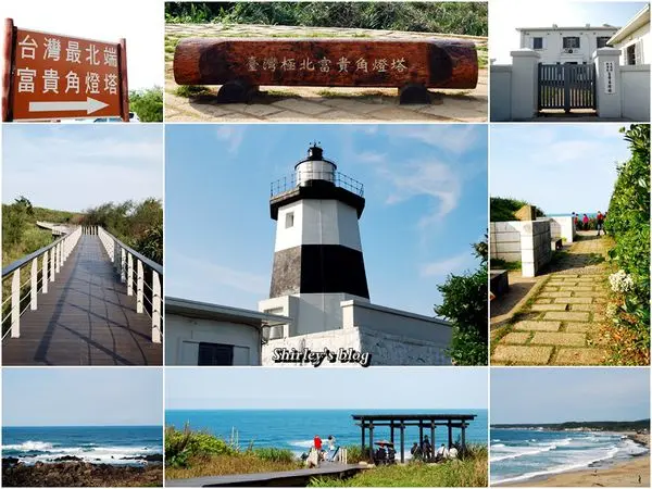 石門‧富貴角燈塔