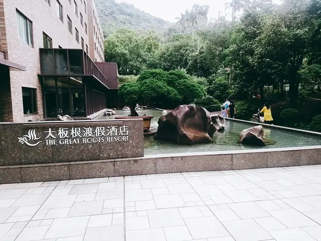 遊記：新北市三峽大板根森林遊樂園區，烤肉、踏青、玩水的好地方6/30前平日可以免費入園