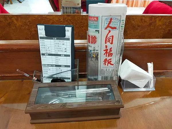 三峽金光明寺~滴水坊素食餐廳~