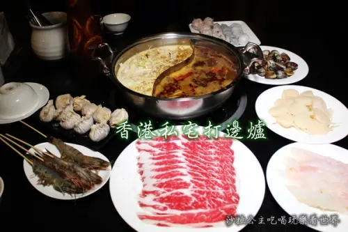 港式道地風格『私宅打邊爐』香港火鍋/麻辣鍋/咖哩鍋
