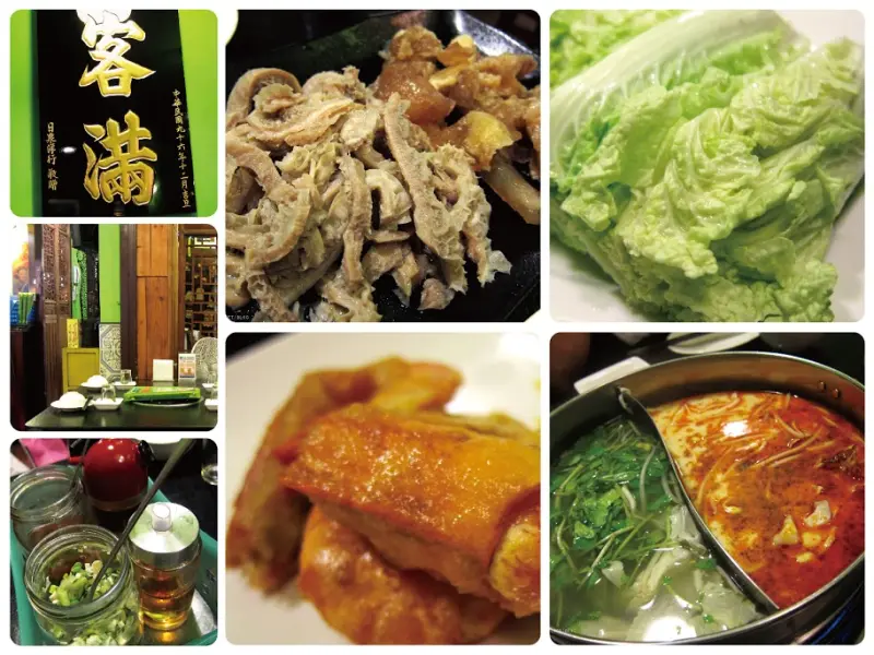 捷運南京復興站 | 私宅打邊爐 ．超香濃黃金咖哩鍋 老房子裡的港式火鍋店