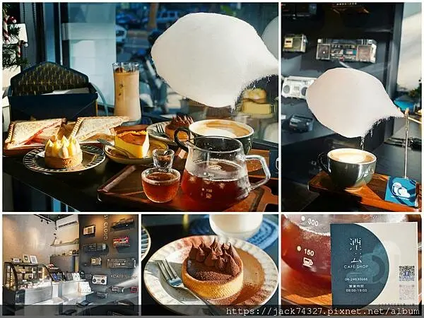 {臺中美食}台中西屯區咖啡廳推薦：湮云 Lostcloud 