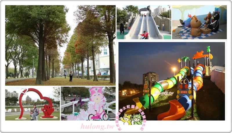 桃園免費親子景點 一次收藏三座公園【陽明運動公園、玉山公園、三民運動公園】桃園一日遊! - 虎虎龍龍*珍太妃