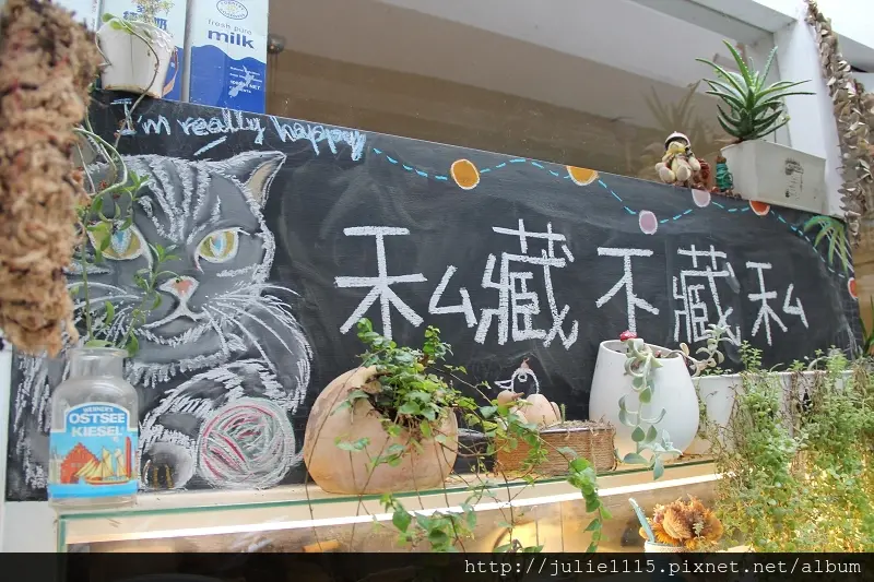 ○食記○鄉村風小店「私藏不藏私」，有可愛店貓唷！